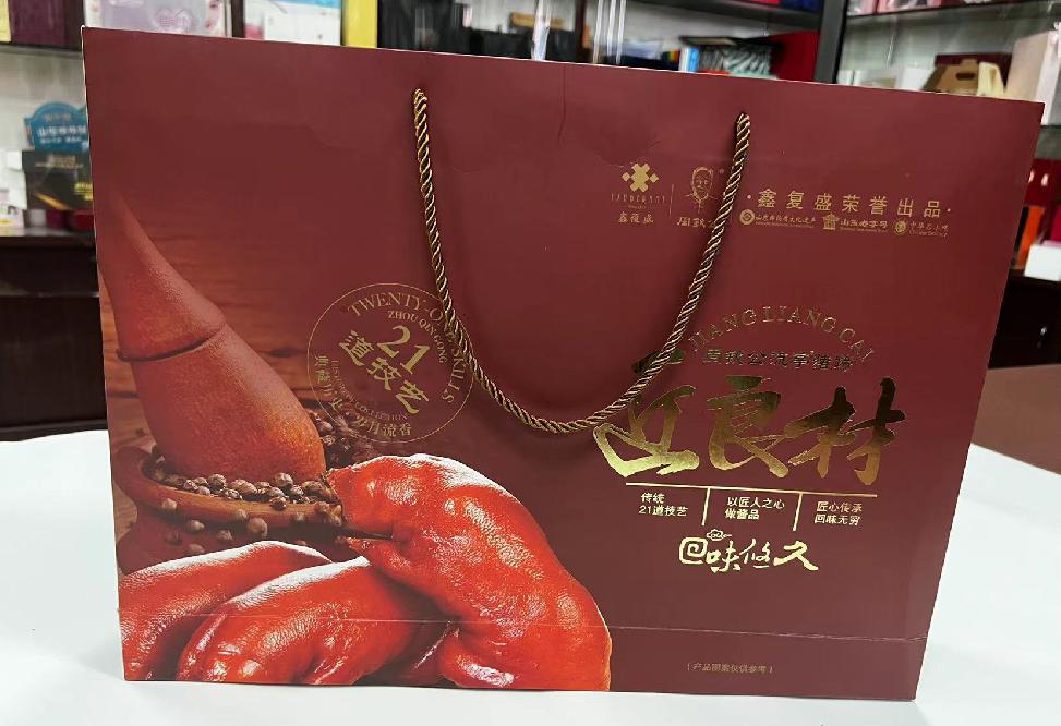 辛集礼品盒定制